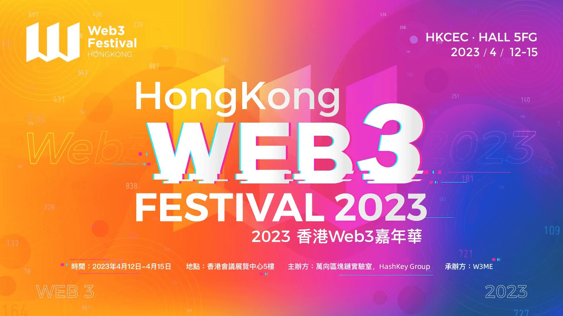 HK Web3 Festival 2023: When Asia's Crypto Pole Shifted